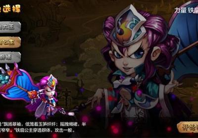 悟空快救我单机版下载-悟空快救我游戏正版下载 v1.2.1安卓版