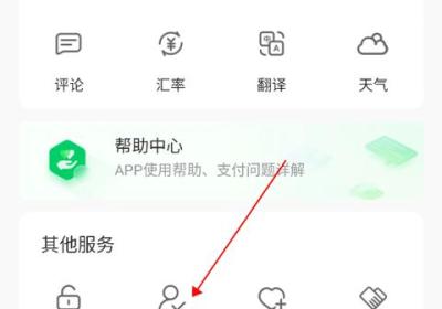 三毛游App下载-三毛游景点讲解官方版下载 v8.1.6安卓版