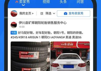 中策云店app下载-中策云店官方版下载 v4.10.8安卓版