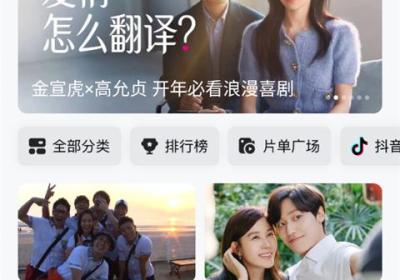 人人视频App下载-人人视频官方版下载 v10.34.2安卓版