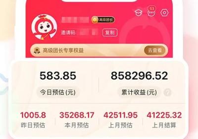 福袋生活app下载安装-福袋生活官方版下载 v1.7.7.14安卓版