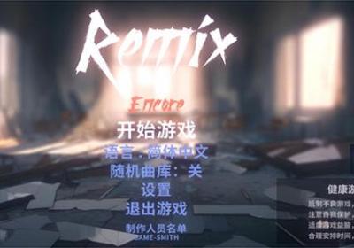 共鸣ReMix手游下载-共鸣ReMix官方最新版下载 v2.03.30安卓版