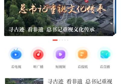 北京延庆App下载-北京延庆官方版下载 v2.3.3安卓版