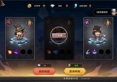 皇家冒险团手游下载-皇家冒险团官方版下载 v1.4安卓版