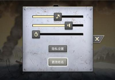 冰封前线1941下载正版官方-冰封前线1941最新版下载 v1.12.14安卓版