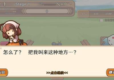 骰子勇者中文版下载-骰子勇者游戏手机版下载 v1.0.2安卓版