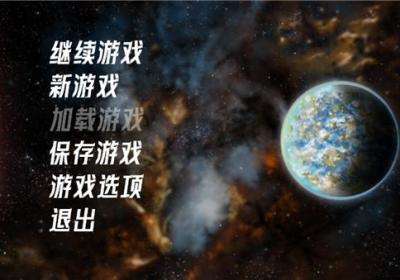 星际征服汉化版最新版下载-星际征服中文版下载 v31安卓版