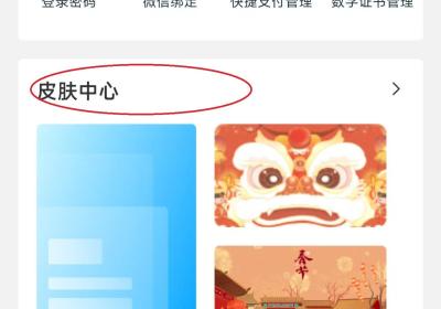 蒙商银行App下载安装-蒙商银行手机银行官方版下载 v4.2.11安卓版