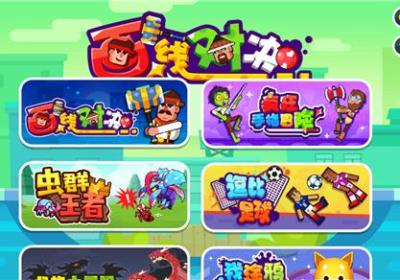 画线对决游戏免费下载安装-画线对决手游下载 v1.5.6安卓版