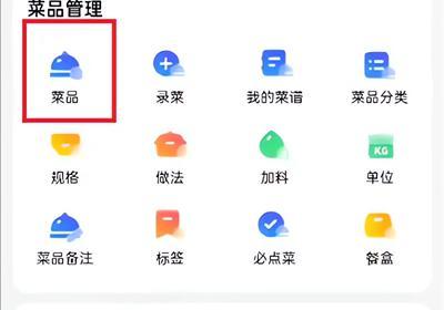 掌上客如云App下载安装-掌上客如云手机版下载 v8.65.0安卓版