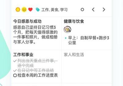 格志日记app下载-格志日记官方版下载 v3.9.7安卓版