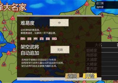 战国之雄3汉化版下载-战国之雄3中文版免费下载 v1.1.1b.1安卓版