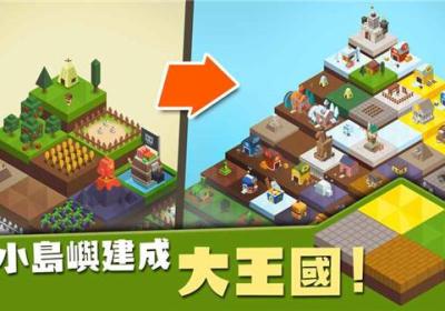 建立王国就要从零开始手游下载-建立王国就要从零开始官方版下载 v1.41安卓版