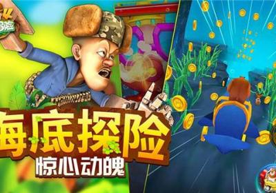熊出没4丛林冒险免费下载安装-熊出没4丛林冒险官方正版下载 v1.10.1安卓版