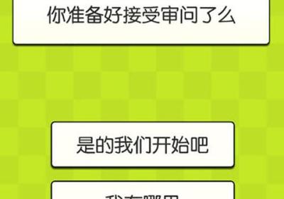 证明她是我女友下载-证明她是我女友游戏最新版下载 v1.2安卓版