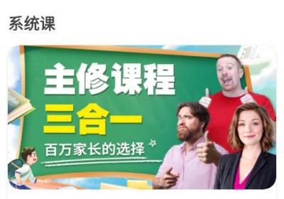 口语星球App下载-口语星球官方版下载 v4.6.7.1安卓版