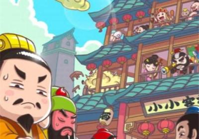 小小客栈游戏下载-小小客栈官方版下载 v1.3.1安卓版