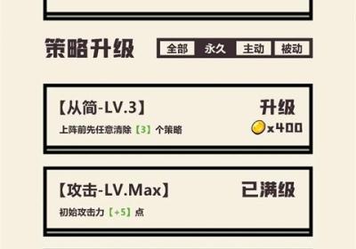 可识此阵游戏下载-可识此阵官方版下载 v1.6安卓版