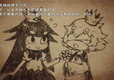说谎公主与盲眼王子手机版下载-说谎公主与盲眼王子安卓汉化版下载 v1.1.1安卓版