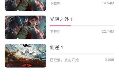 追剧喵app下载-追剧喵官方版下载 v4.0.3安卓版