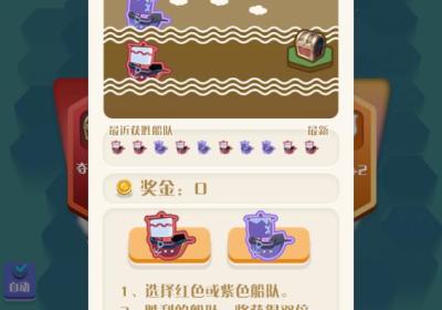 航海物语官方版下载-航海物语游戏下载 v1024安卓版