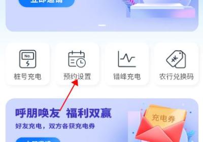 蔚蓝快充app下载-蔚蓝快充官方版下载 v7.0.0安卓版