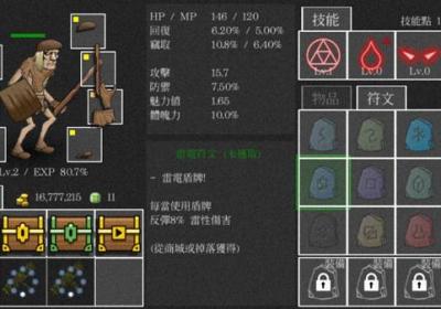 亡灵法师的旅程游戏下载-亡灵法师的旅程官方版下载 v2.0.14安卓版