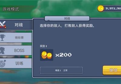 龙珠战士超神之战汉化版下载-龙珠战士超神之战中文版下载 v1.9.1安卓版