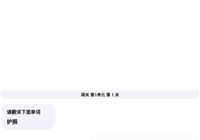 咕噜口语App免费下载-咕噜口语官方版下载 v3.8.2安卓版