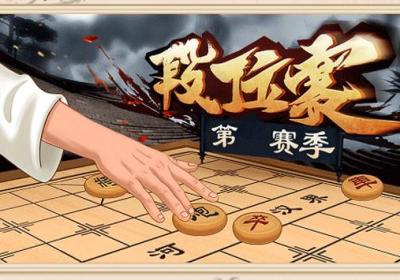 全民象棋单机版下载安装-全民象棋单机官方版下载 v5.10.13.0