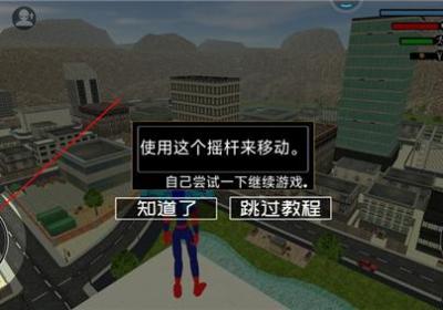 火柴人快闪游戏下载-火柴人快闪中文版下载 v1.1.1安卓版