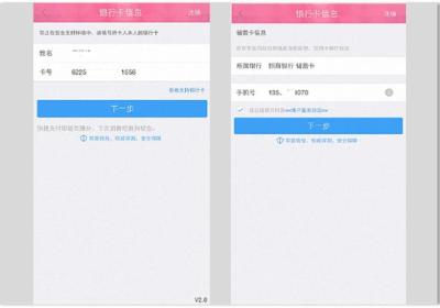 百度钱包app下载官方版-百度钱包手机客户端下载 v11.3.1安卓版