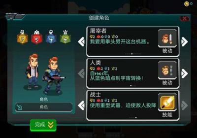 银河经理汉化版下载-银河经理中文版最新版下载 v1.0.1安卓版