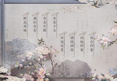 女帝本传游戏下载-女帝本传手机版下载 v10.13安卓版