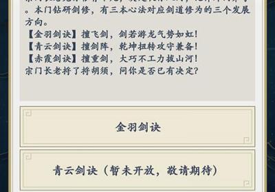 剑出鞘恩怨了游戏下载-剑出鞘恩怨了官方版下载 v1.2.1安卓版
