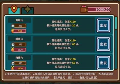 宅人传说手机版免费下载安装-宅人传说中文最新版下载 v1.11安卓版