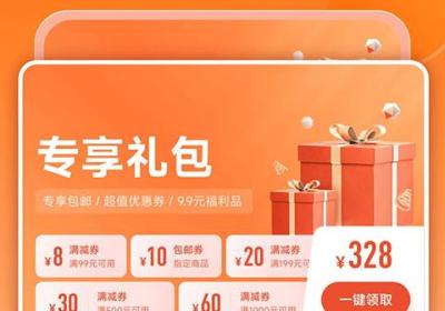 小米商城app下载安装最新版-小米商城手机客户端下载 v5.52.0.20260423.r1安卓版