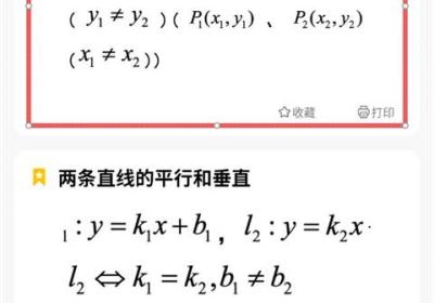 叮当同学App下载-叮当同学错题打印机软件下载 v3.5.5安卓版