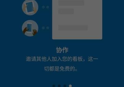 Trello安卓版官方版下载-Trello app中文版下载 v2025.21.1.56579