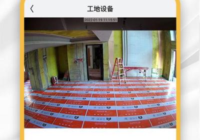 金螳螂家app下载-金螳螂家装修下载 v5.9.37安卓版