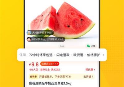 美团优选极速版app下载-美团优选极速版官方版下载 v6.62.162安卓版