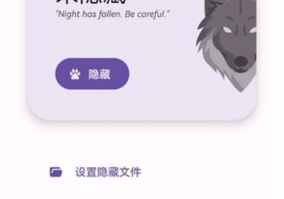 amarok软件下载官方版-amarok文件应用隐藏工具下载 v0.10.1安卓版