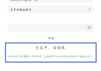 3A思维导图app官方正版下载-3A思维导图手机版下载 v10.4.4安卓版