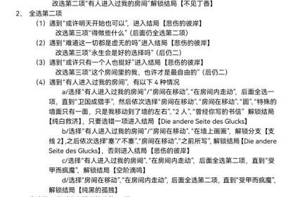 圆形监狱游戏下载-圆形监狱手游下载 v1.0.4安卓版