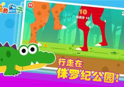 易碎的虫子游戏下载-易碎的虫子官方版下载 v1.2.8安卓版