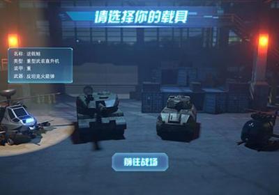 迷你精英游戏下载-迷你精英最新版下载安装 v1.0安卓版