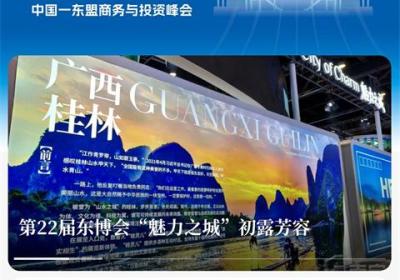 南宁云App官方版下载安装-南宁云App最新版下载 v8.1.10安卓版