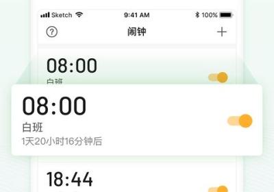 排班日历app下载-排班日历官方版下载 v3.0.10安卓版