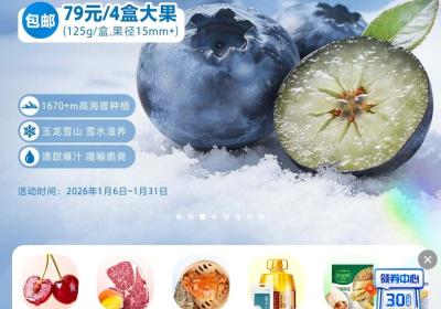 本来生活App官方版下载-本来生活购物平台App下载 v10.6.1安卓版