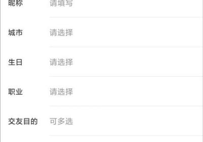 麦池app下载-麦池交友软件官方版下载 v1.8.6安卓版